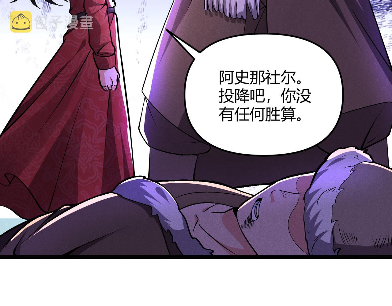 第31话 插翅难逃128