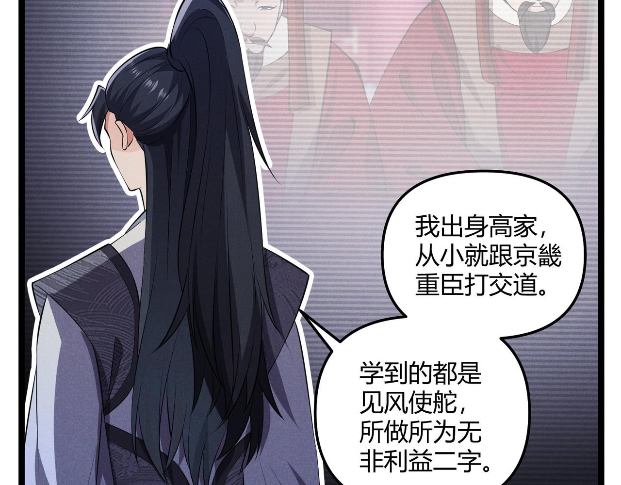 第36话 招待113