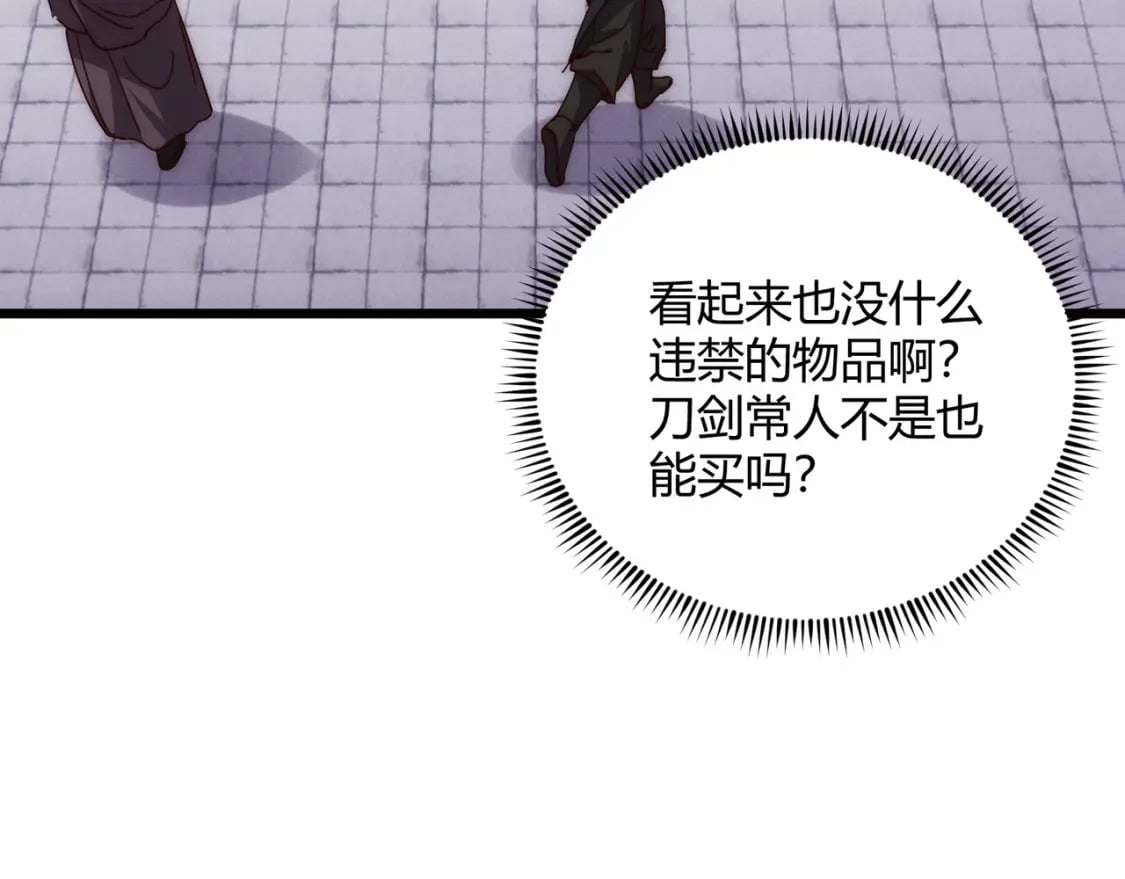 第67话 长孙明兰55