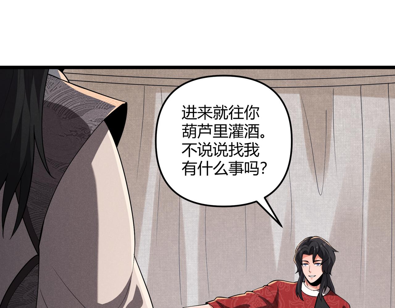 第29话 沙漠97
