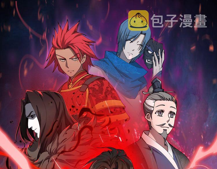 第24话 只许成功0