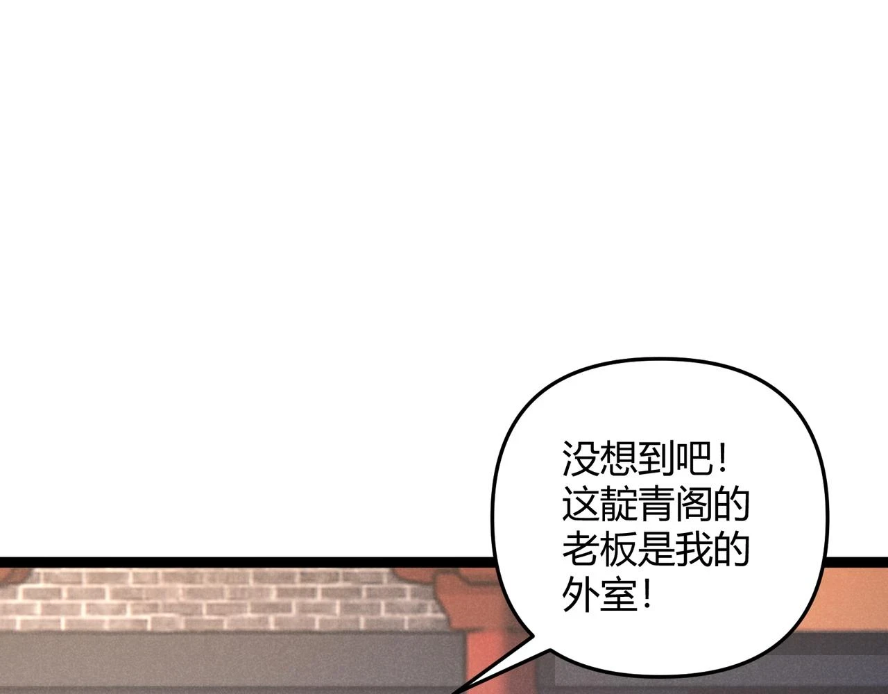 第47话 家事4