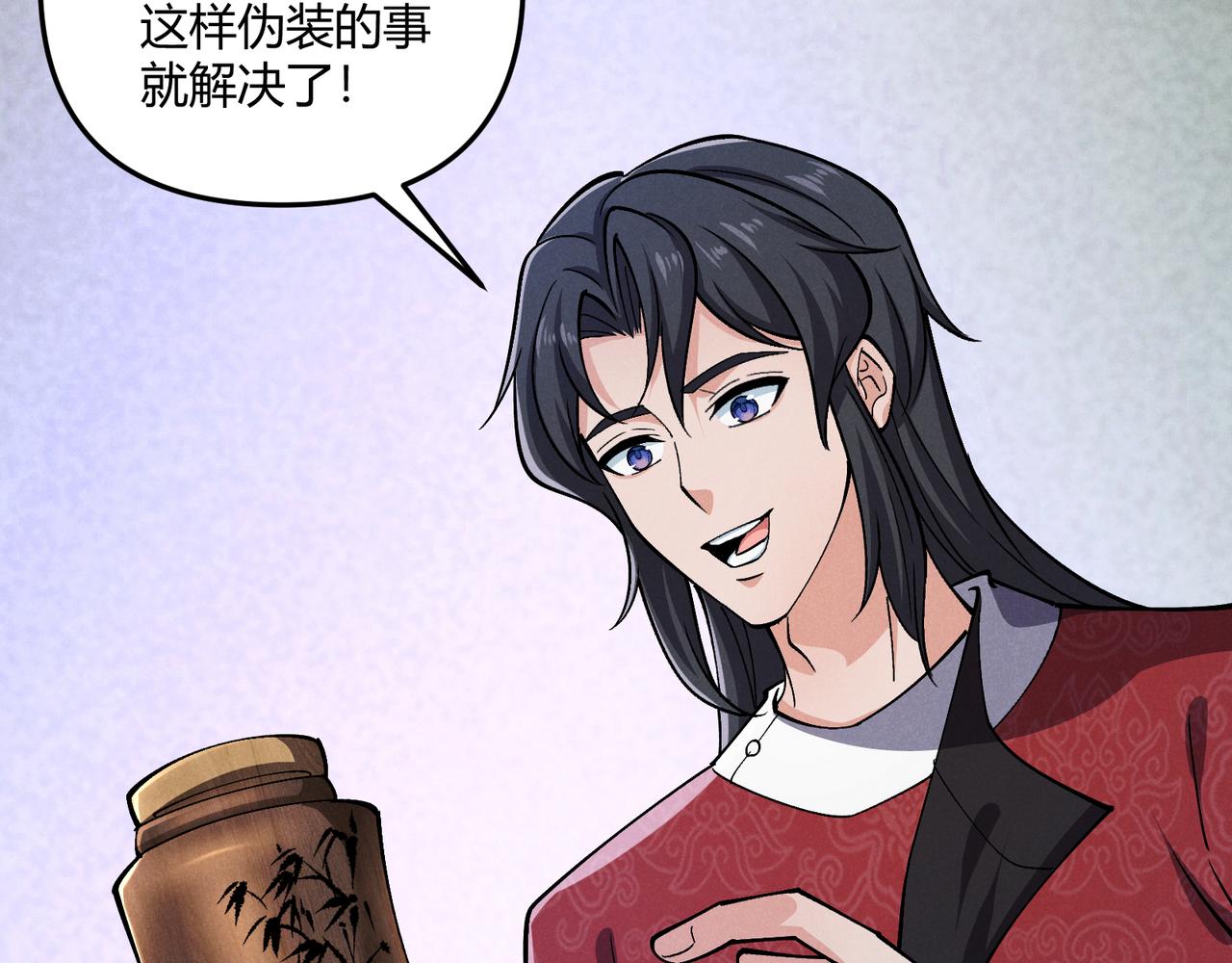 第34话 刺杀27