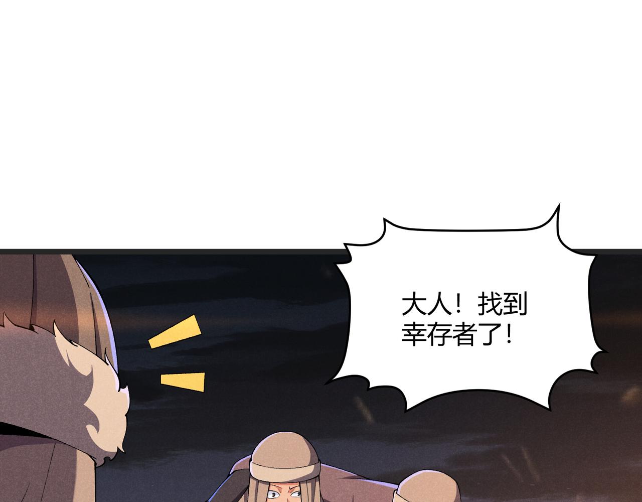 第25话 攻城125