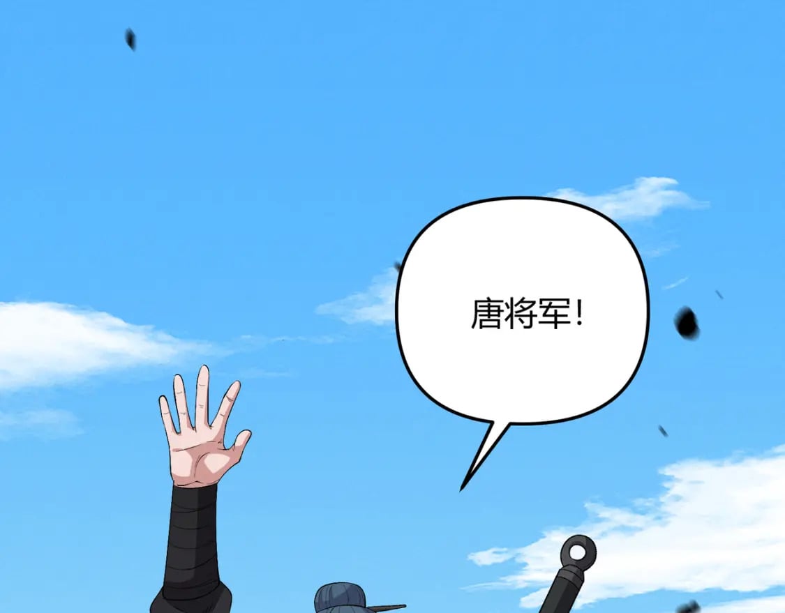 第57话 转折110