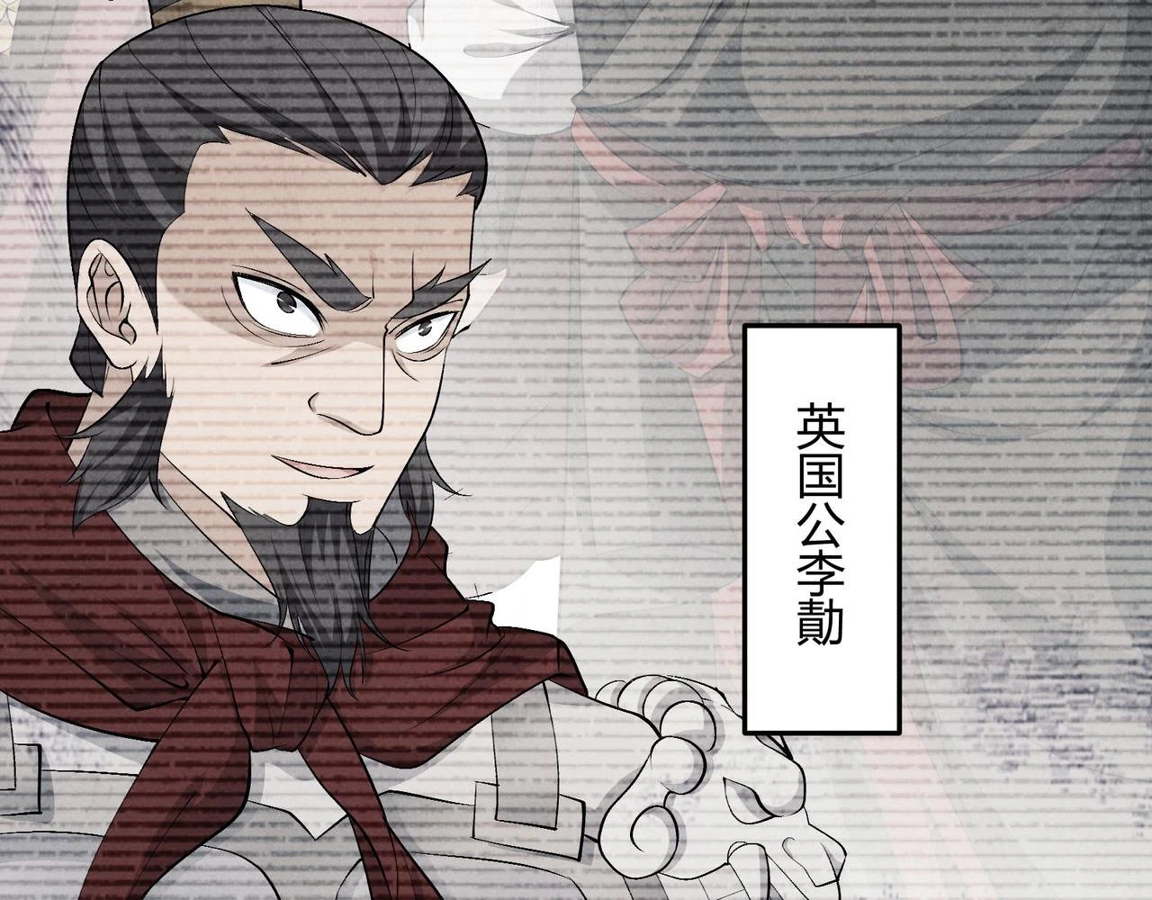 第48话 当断则断73