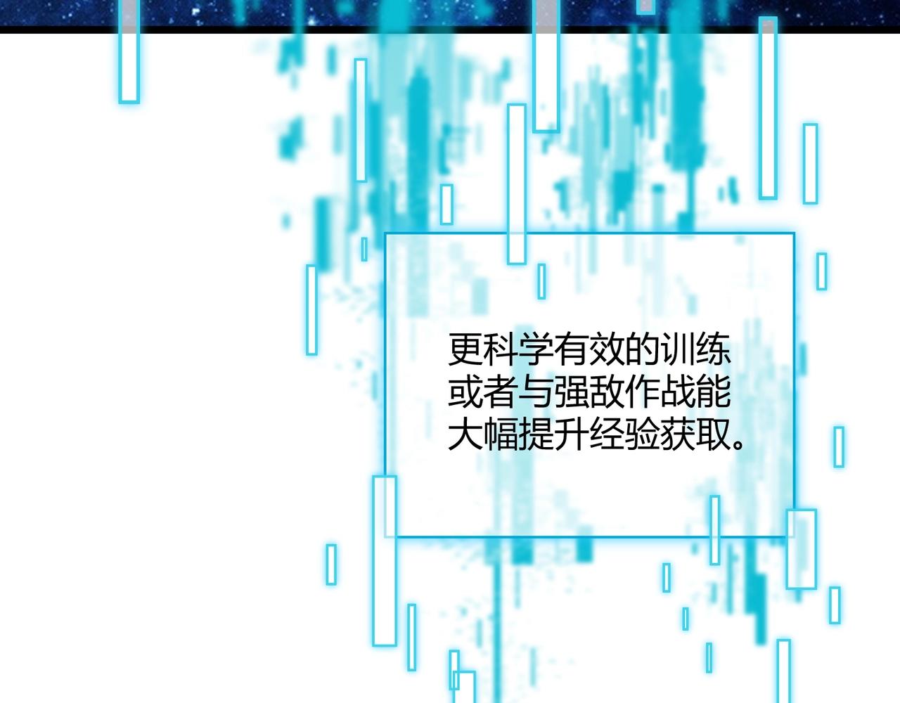 第12话 一棒打翻111
