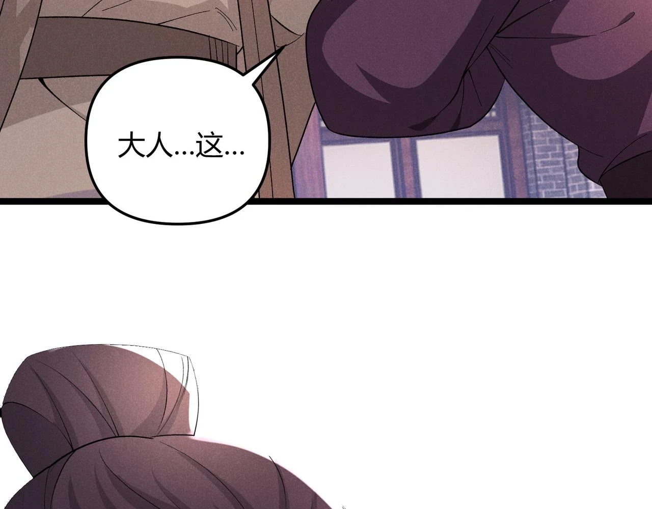 第51话 莺粟57