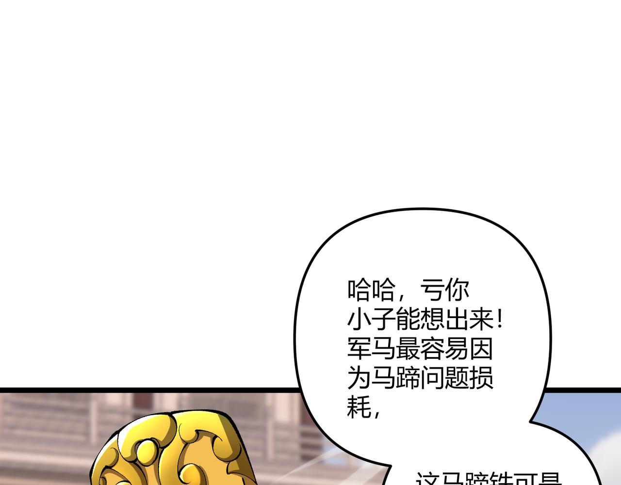 第20话 和亲120