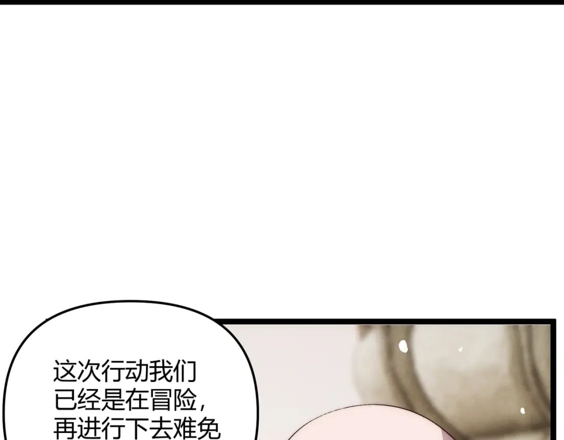 第65话 失败的关键38