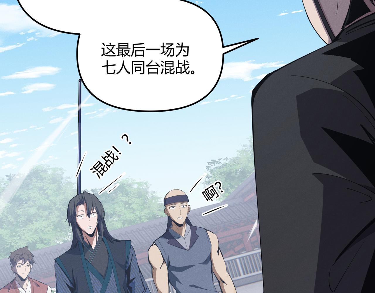 第14话 不好的预感26