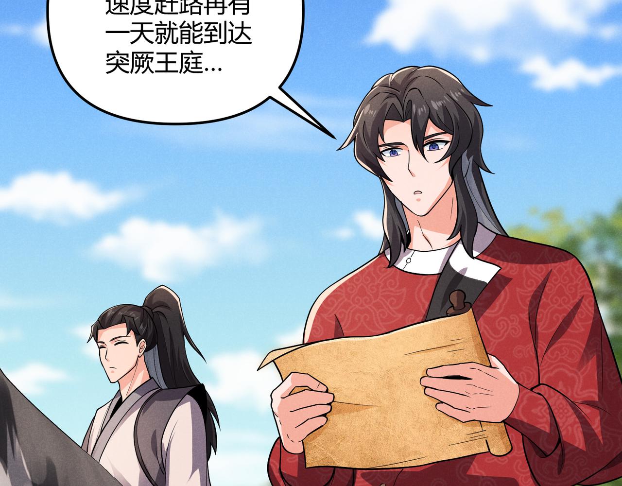 第31话 插翅难逃84