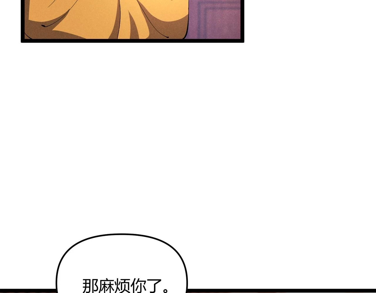 第50话 义阳茶9