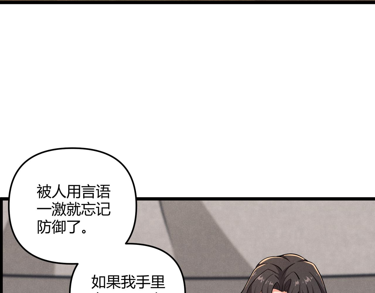 第29话 沙漠76