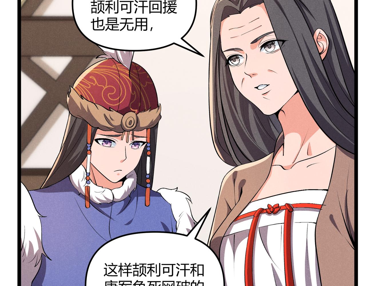 第32话 威胁35