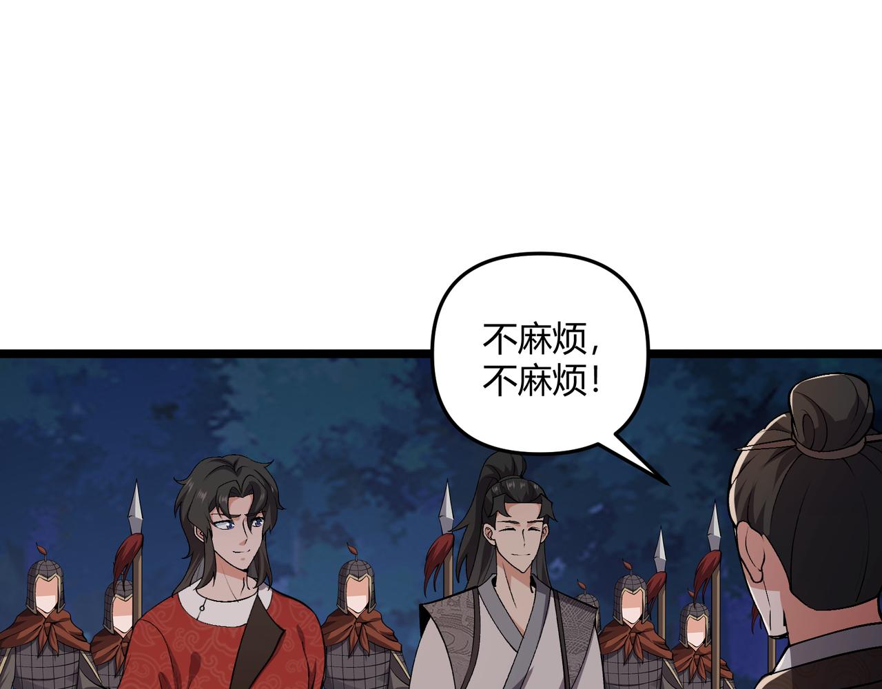 第33话 心意57