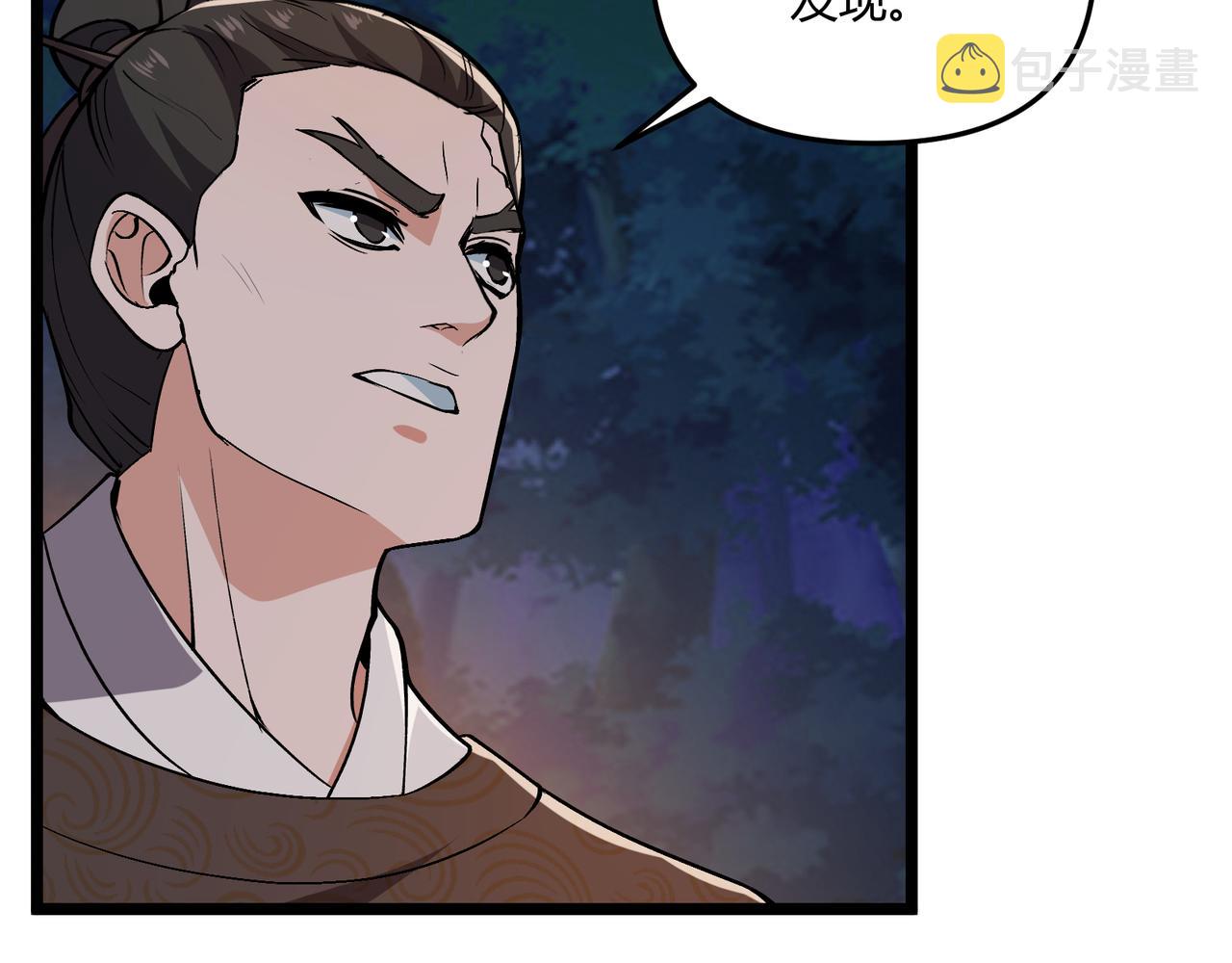 第33话 心意65