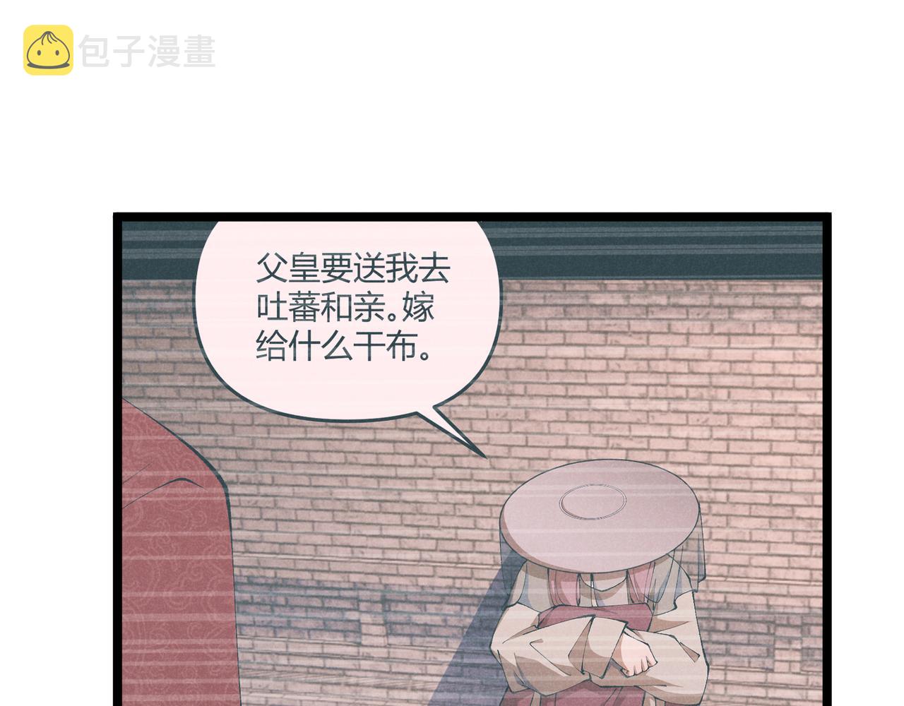 第42话 交易76