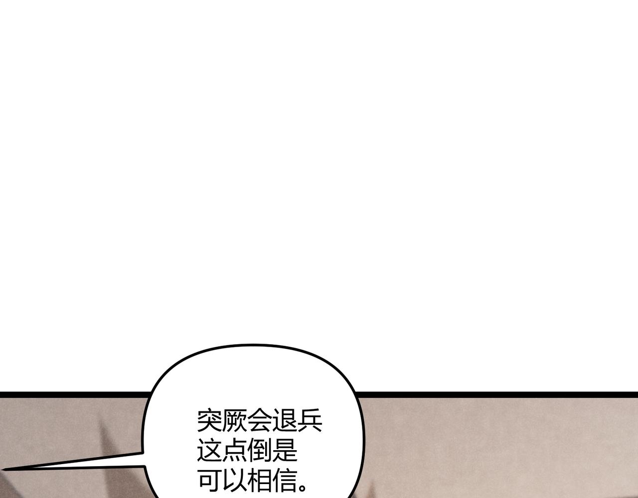 第32话 威胁66