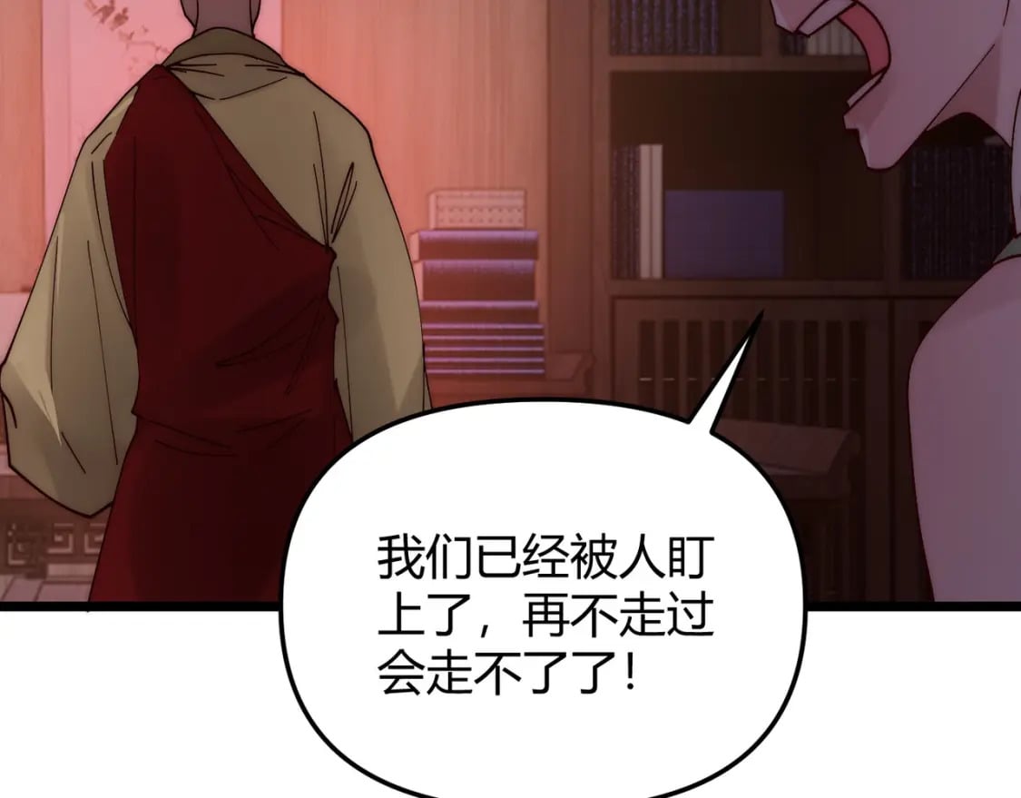 第70话 灭口49