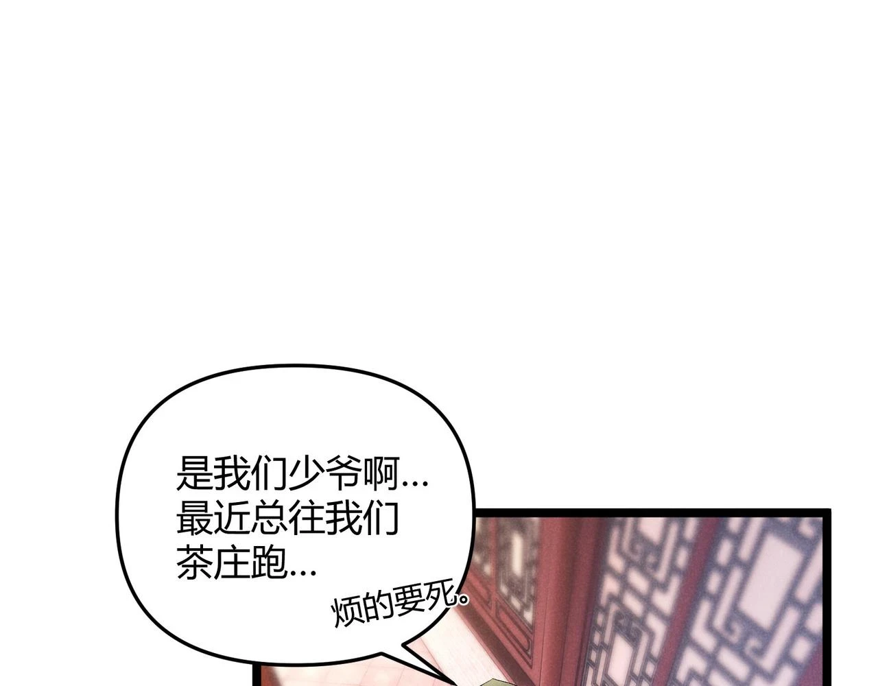 第50话 义阳茶87