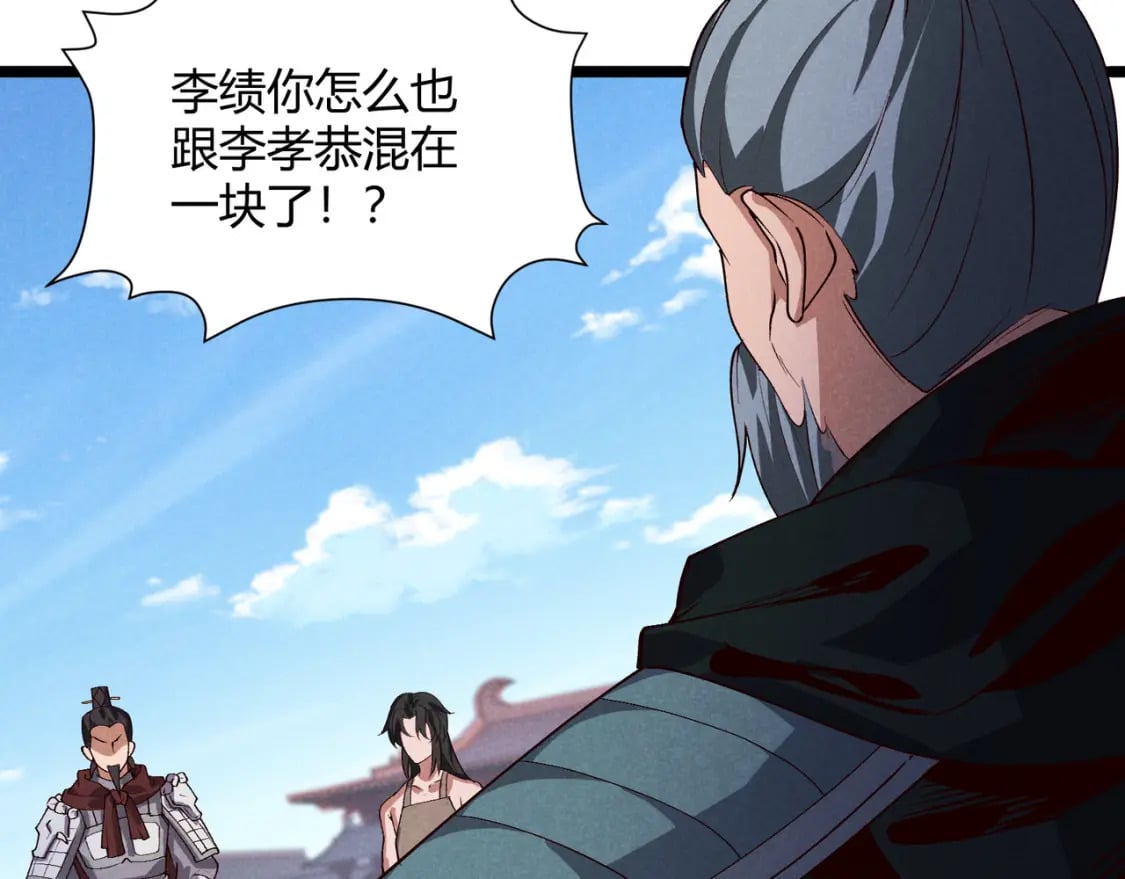 第63话 十目17
