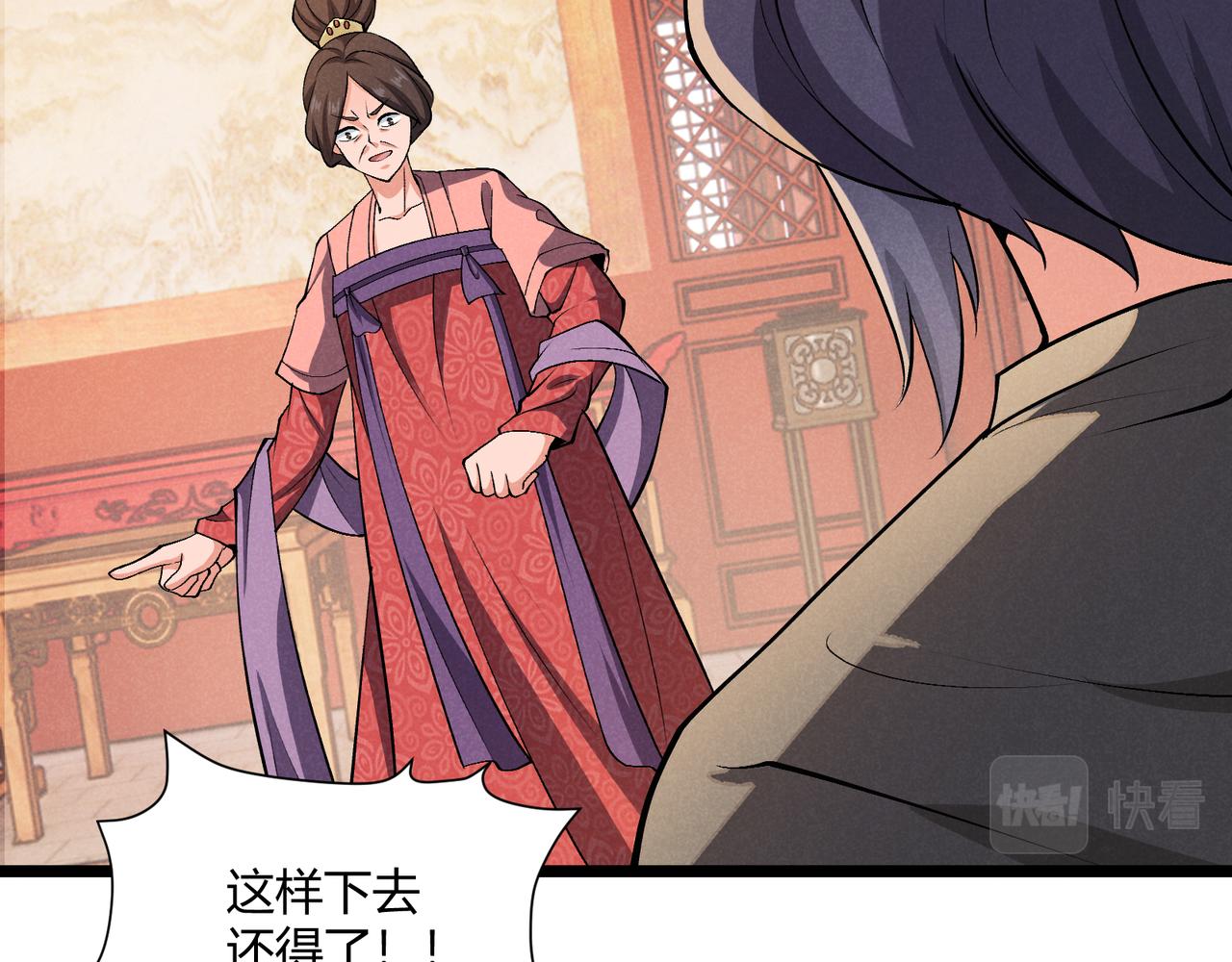 第37话 侍寝92