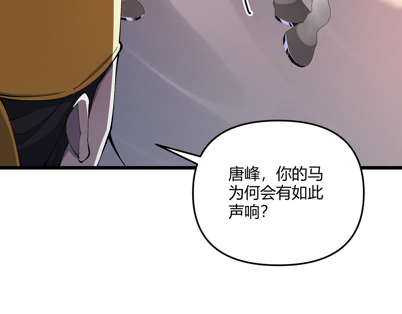 第20话 和亲116
