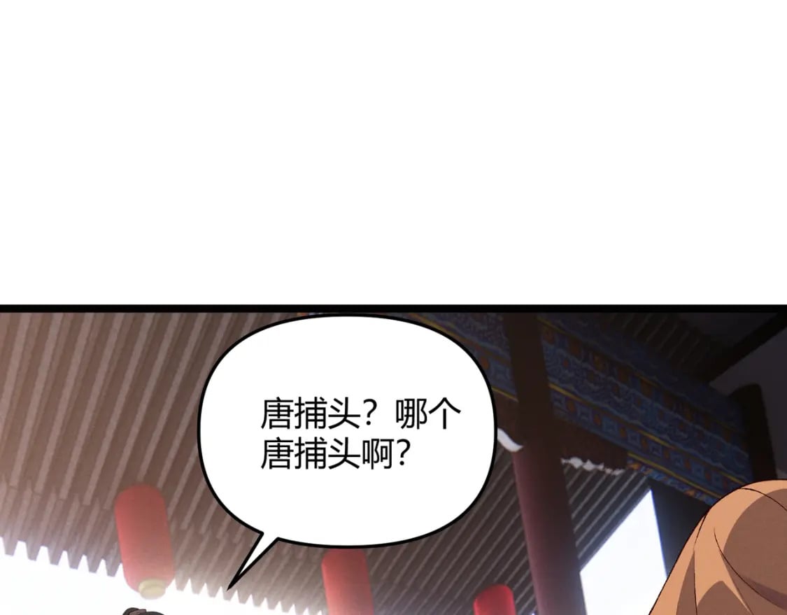 第61话 诱导58