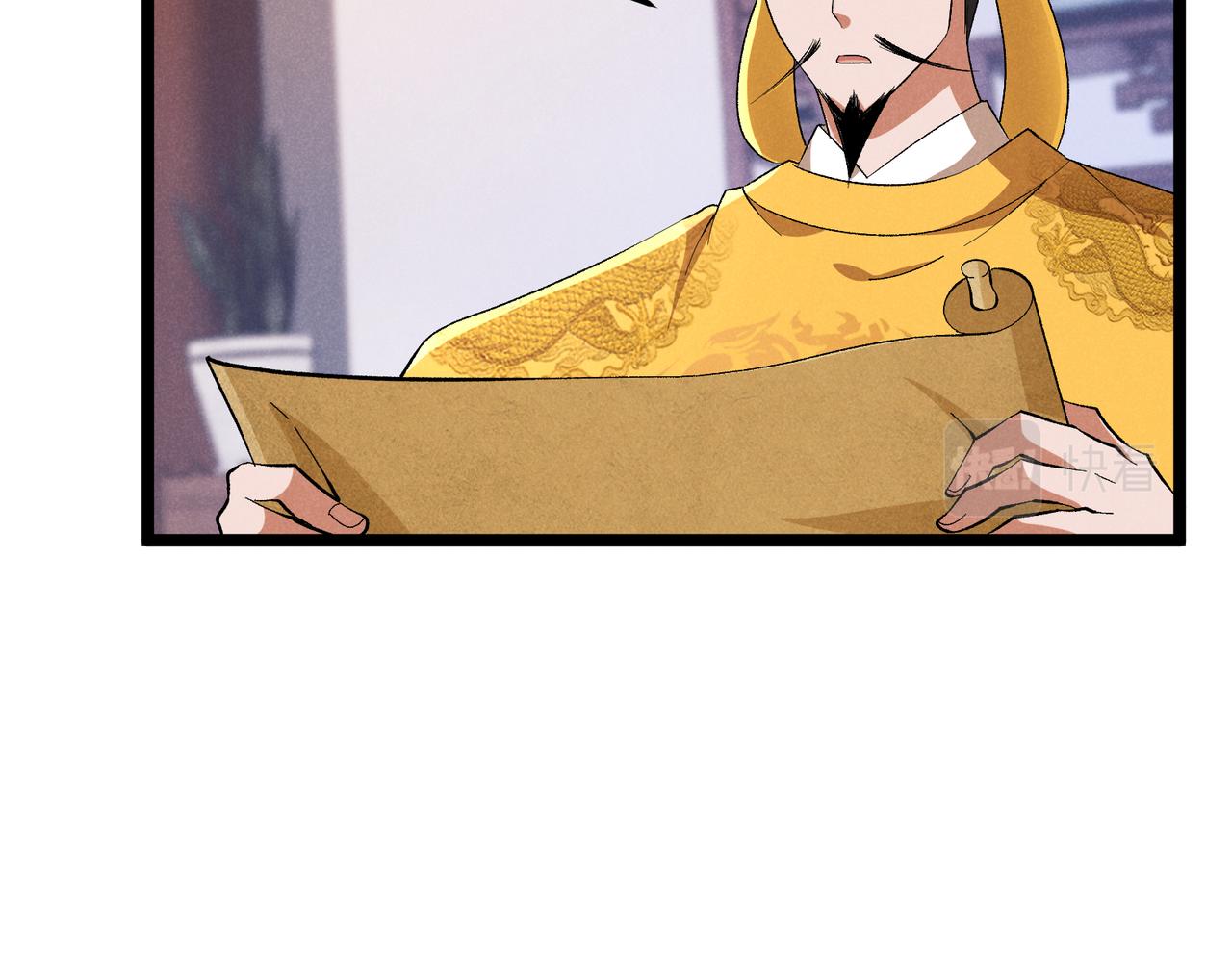 第45话 秘法30