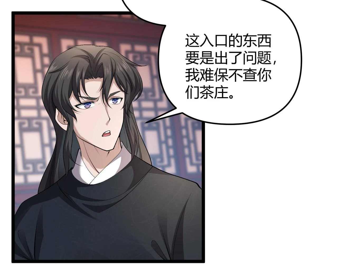 第50话 义阳茶108