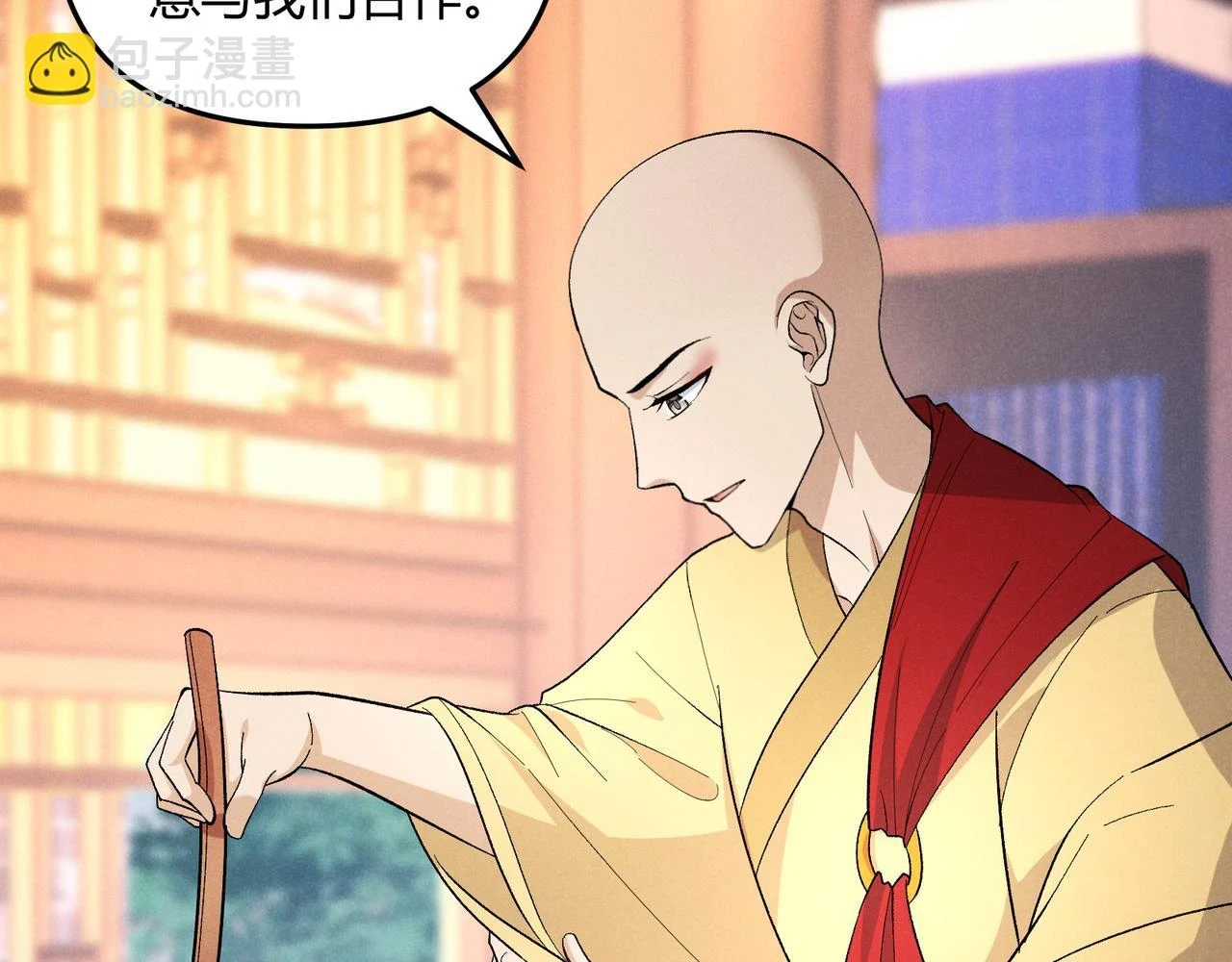 第51话 莺粟89