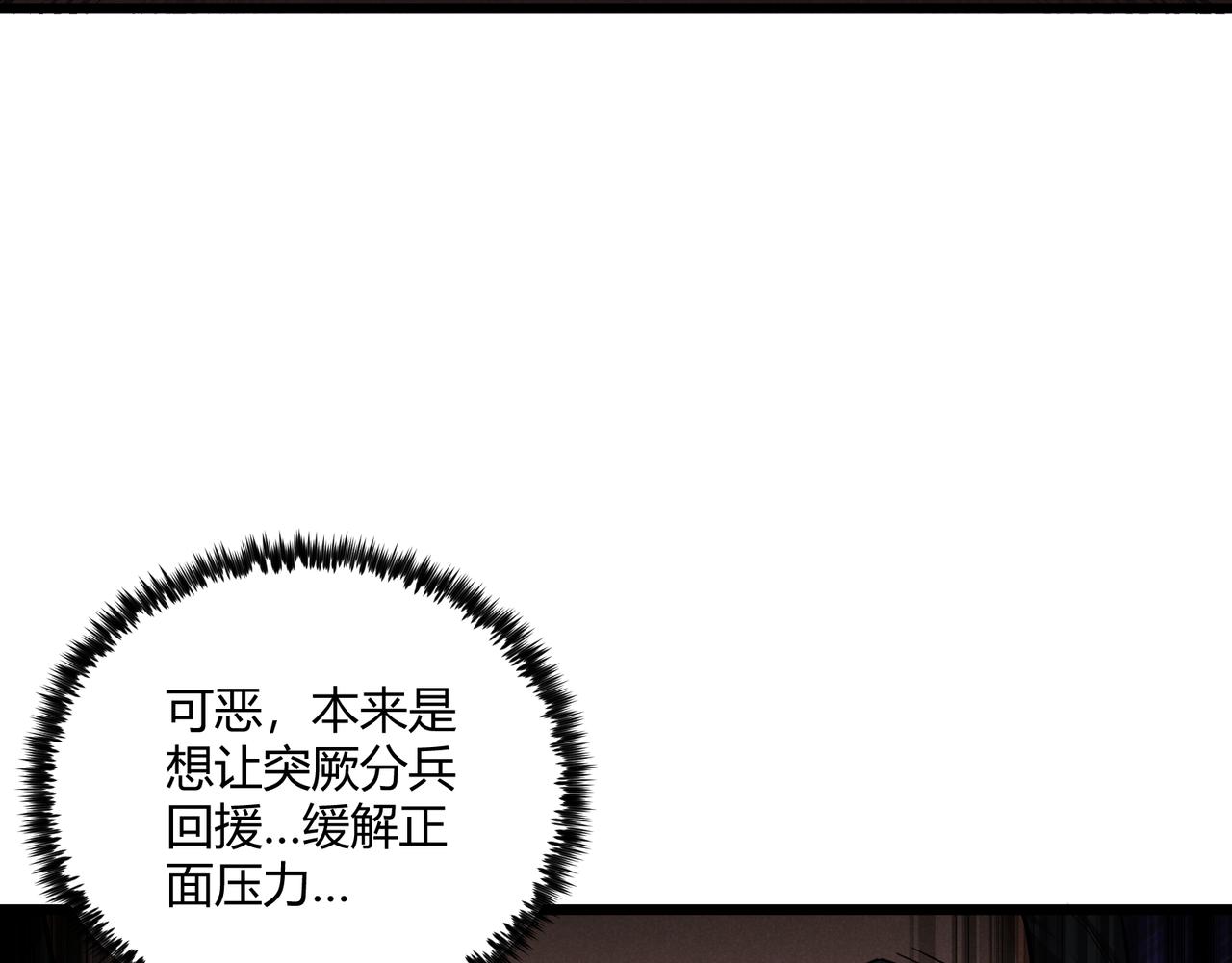 第28话 魔鬼58