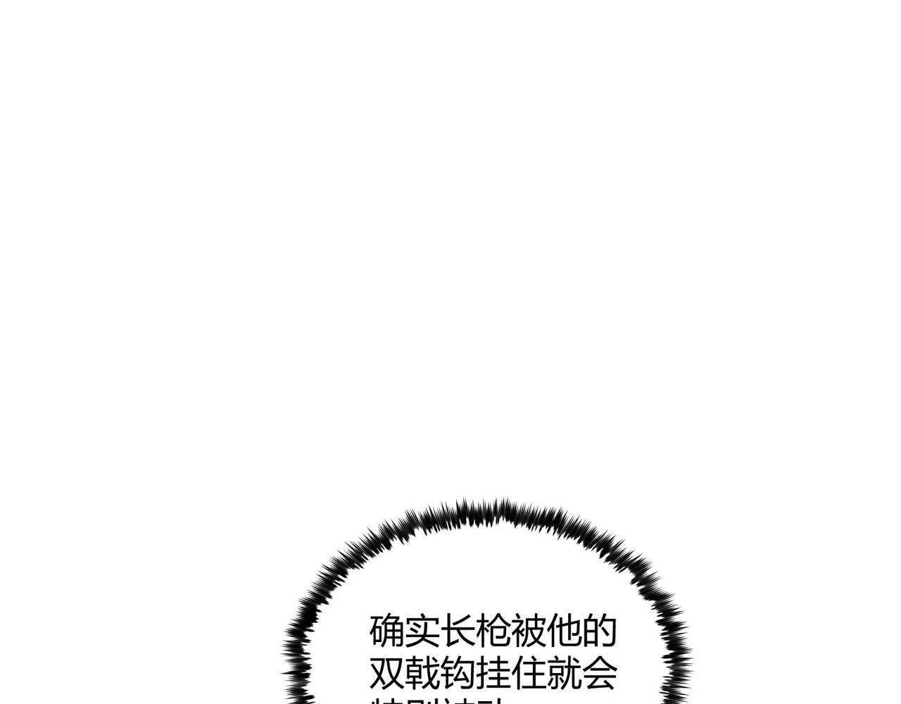 第16话 玄机26