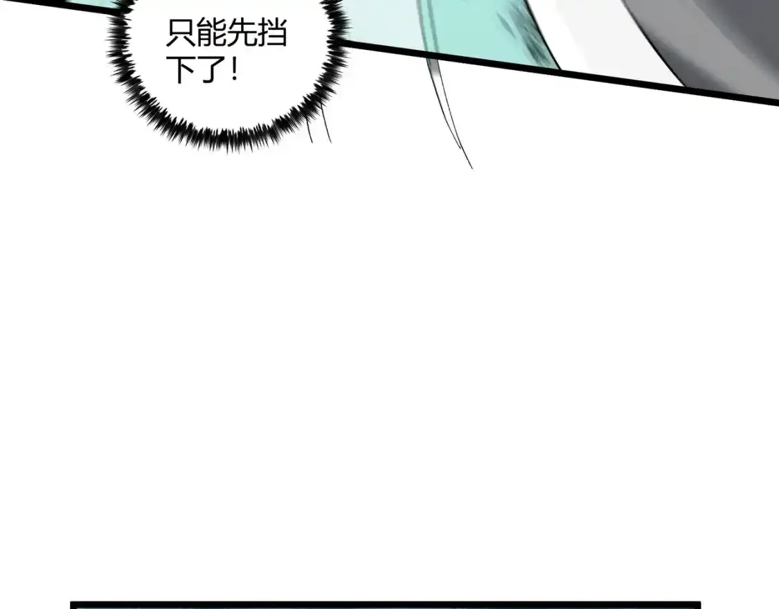 第15话 反杀9