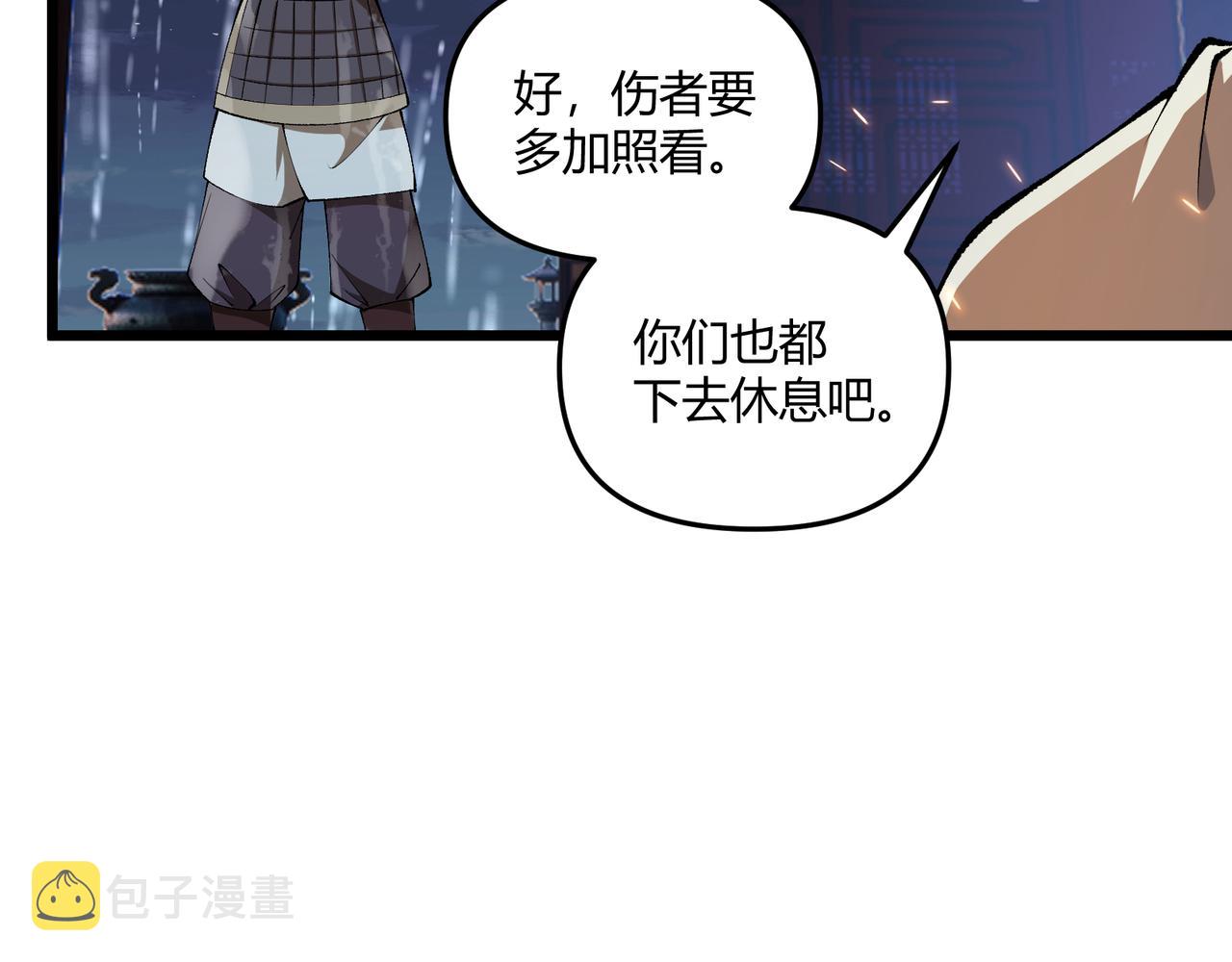 第22话 想撤回10