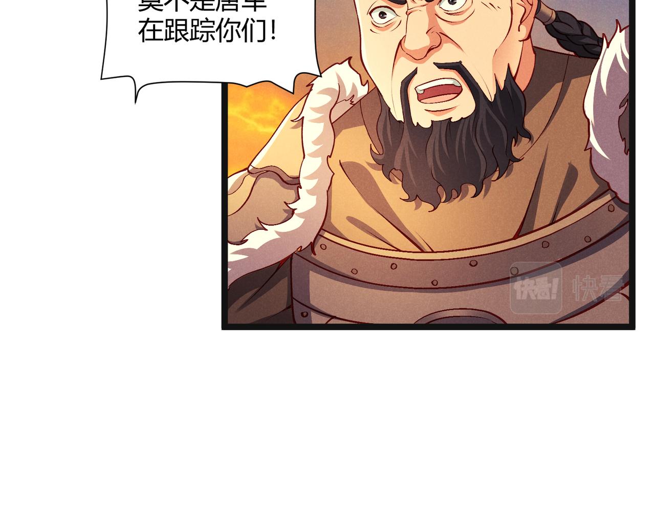第31话 插翅难逃44