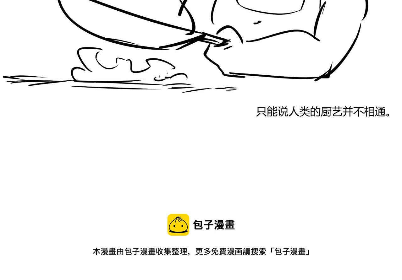 第36话 招待127