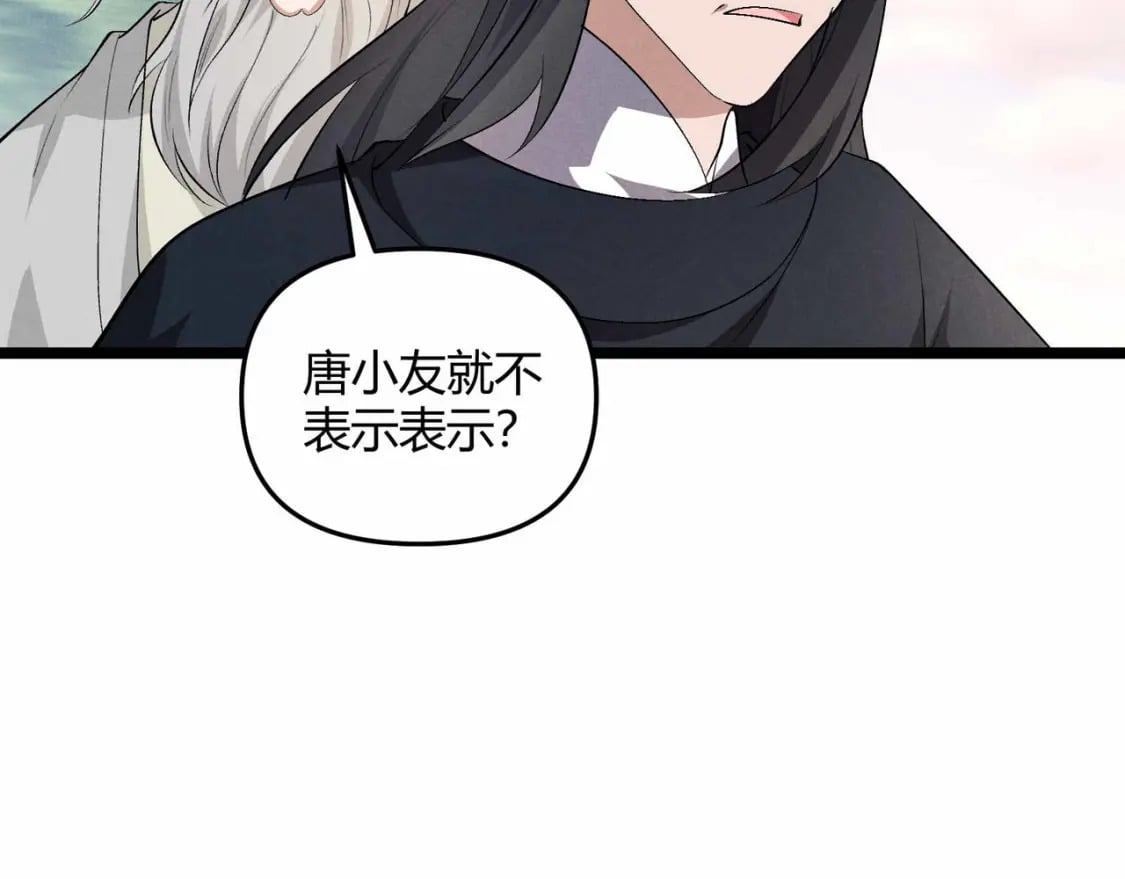 第53话 救命41