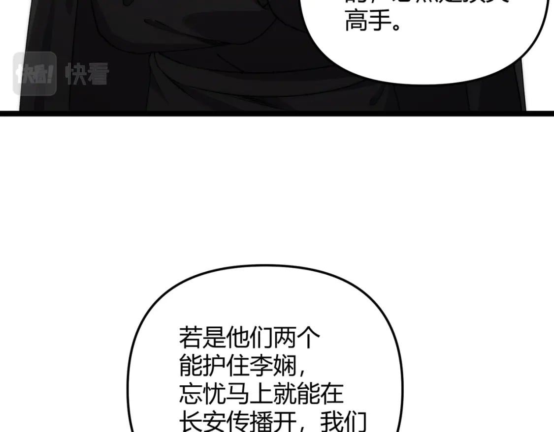 第65话 失败的关键65