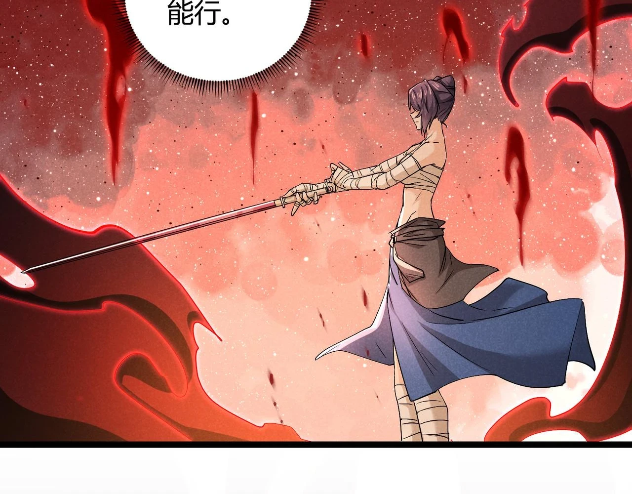 第51话 莺粟112