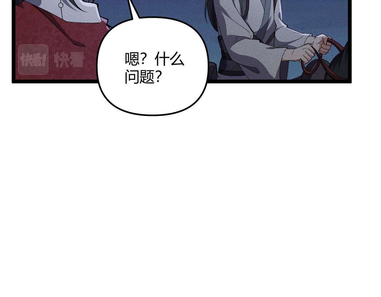第33话 心意14
