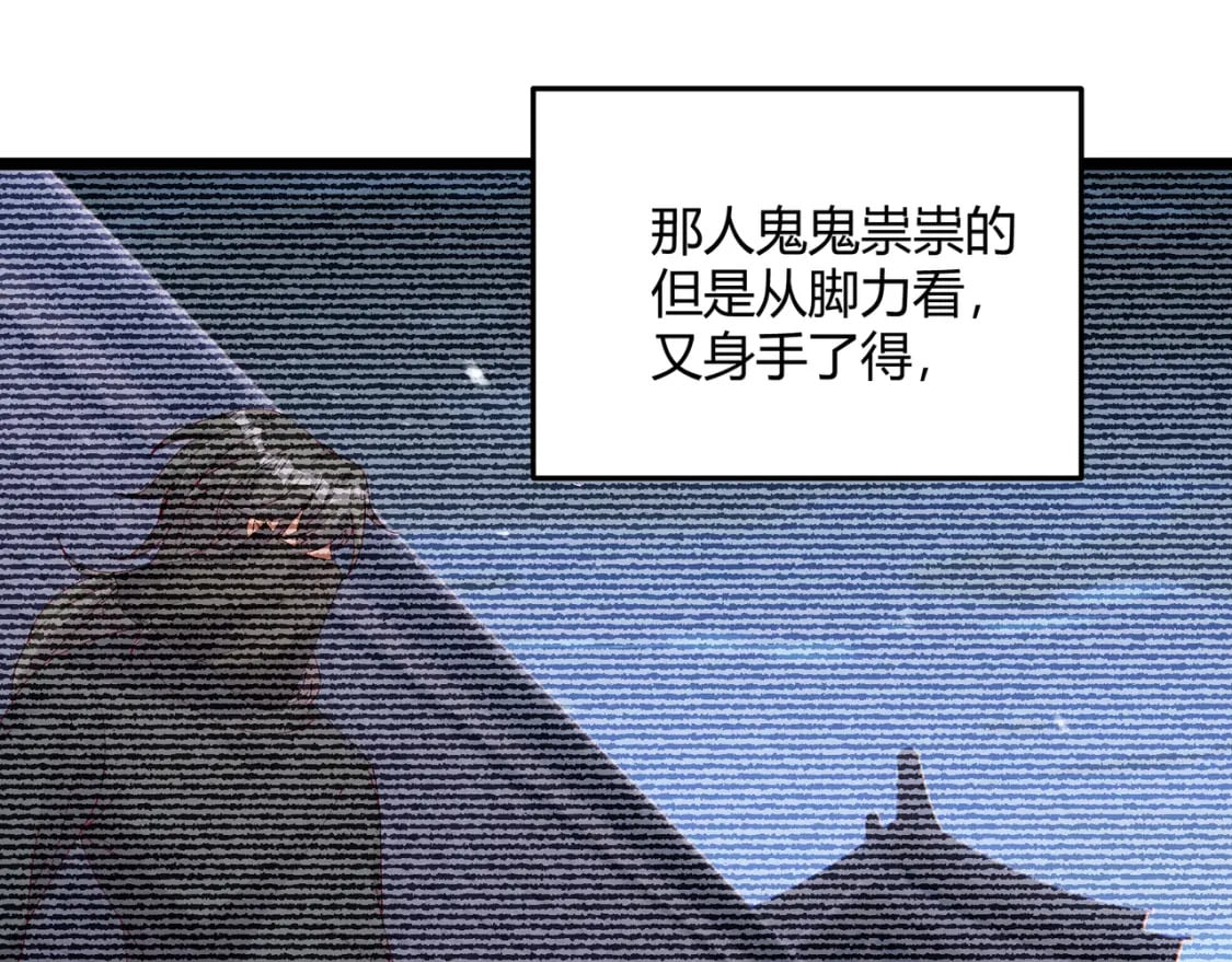 第61话 诱导42