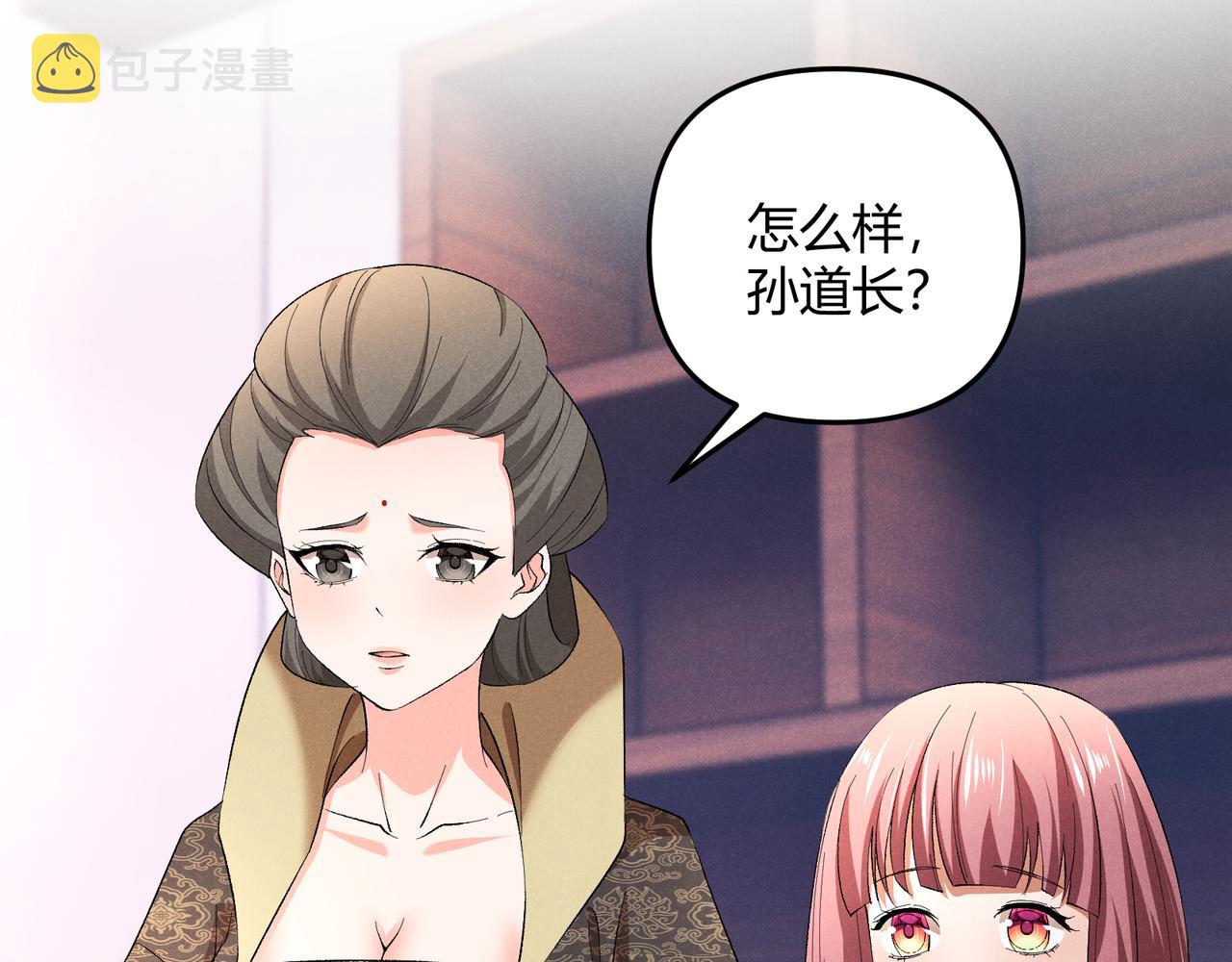 第45话 秘法111