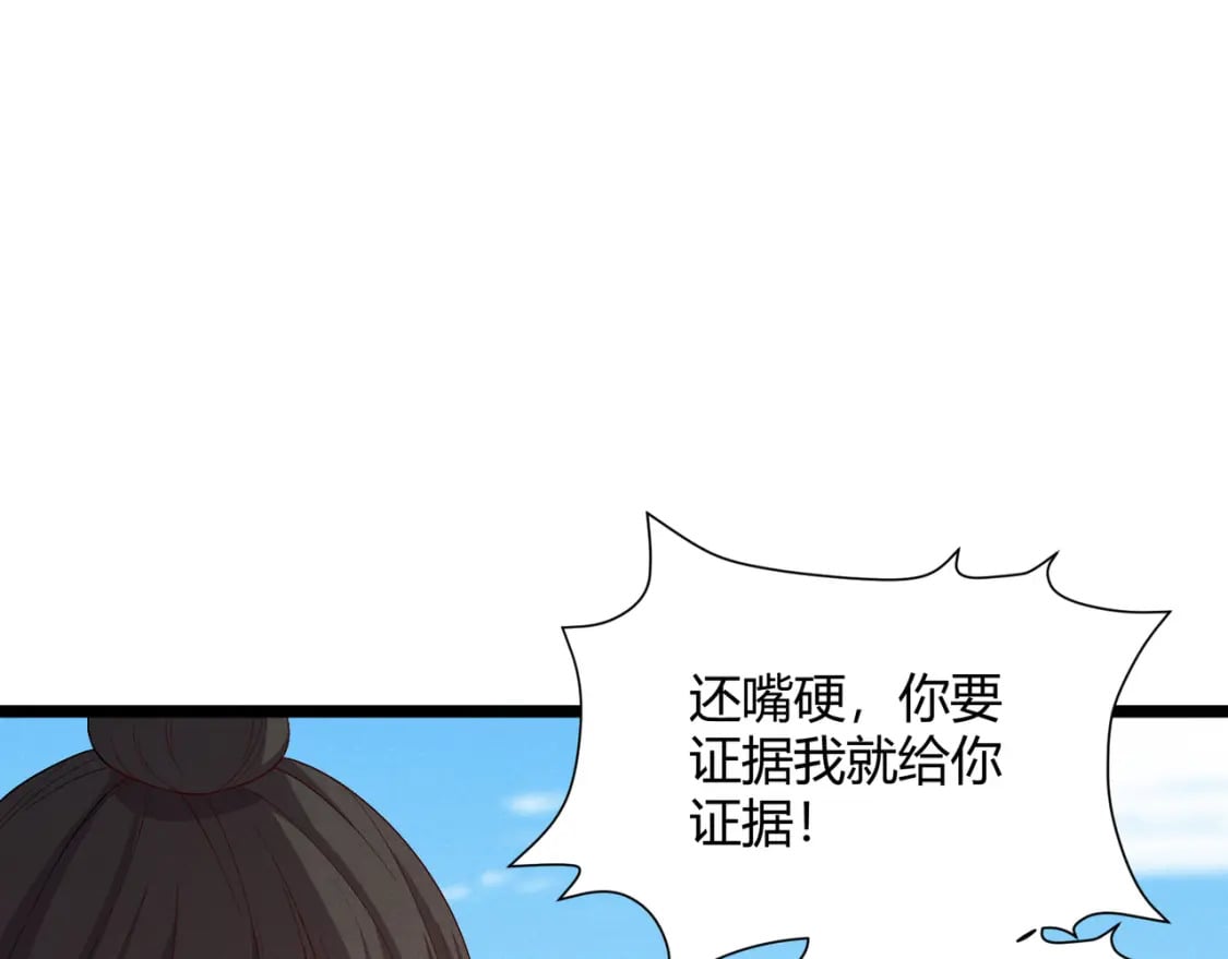 第62话 肉搏43