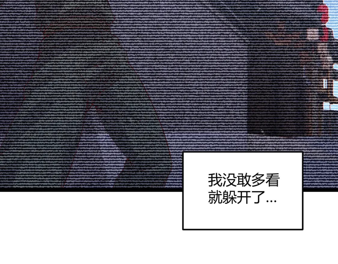 第61话 诱导43