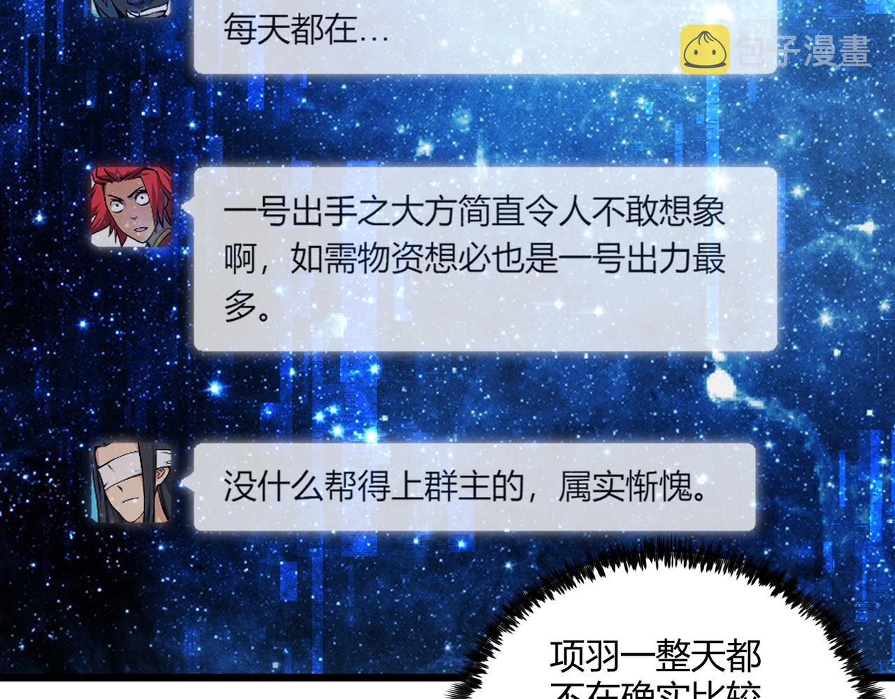 第24话 只许成功33