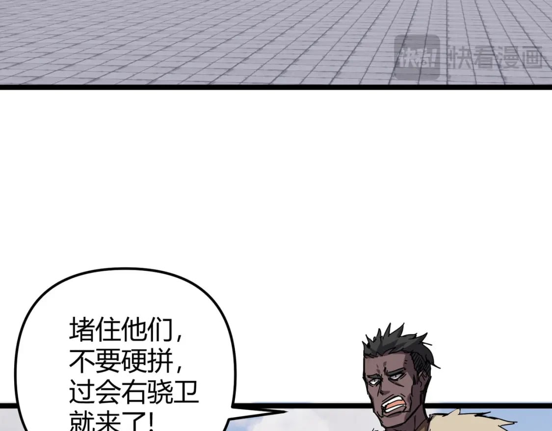 第71话 灭口98