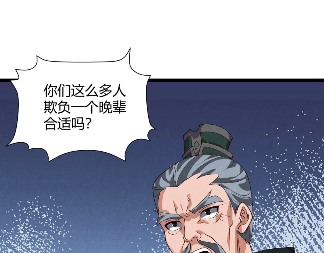 第63话 十目4