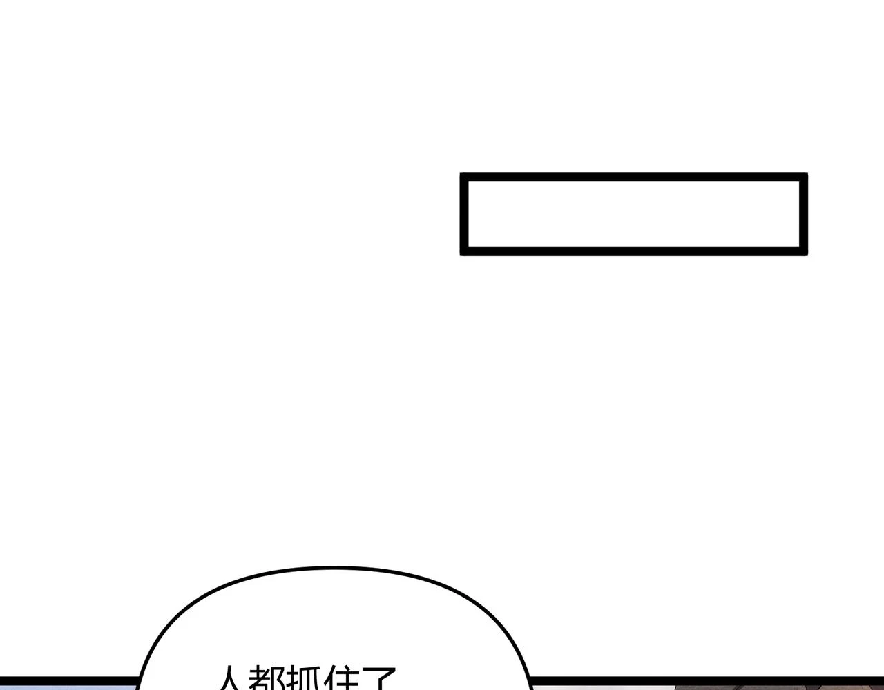 第46话 大理寺66